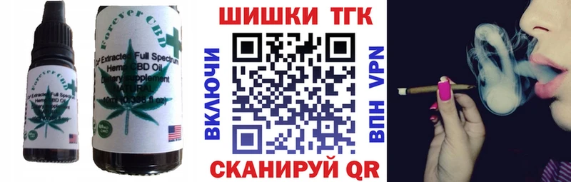 Печенье с ТГК конопля  Жирновск 