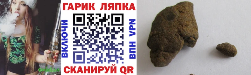 Гашиш Изолятор  где можно купить наркотик  omg рабочий сайт  Жирновск 