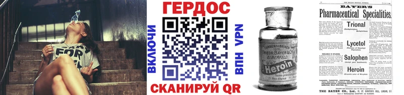 цены   Жирновск  Героин герыч 