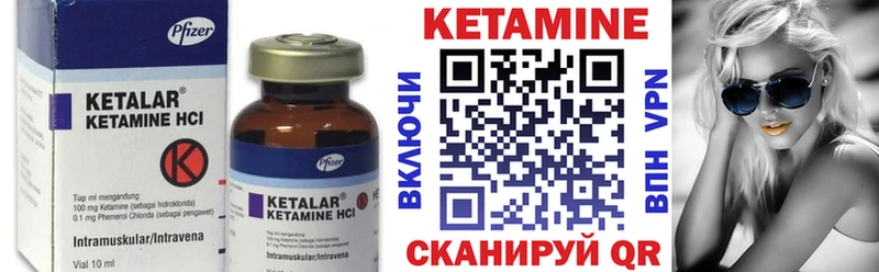 мориарти состав  МЕГА как войти  Жирновск  Кетамин ketamine 