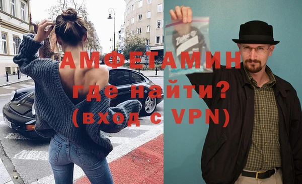 меф VHQ Алзамай