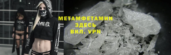 меф VHQ Алзамай