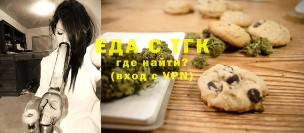 прущая мука Алексин