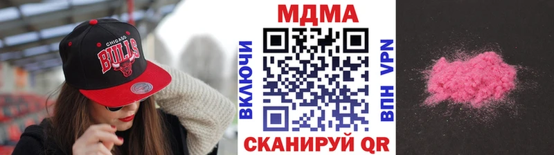 MDMA молли  Жирновск 