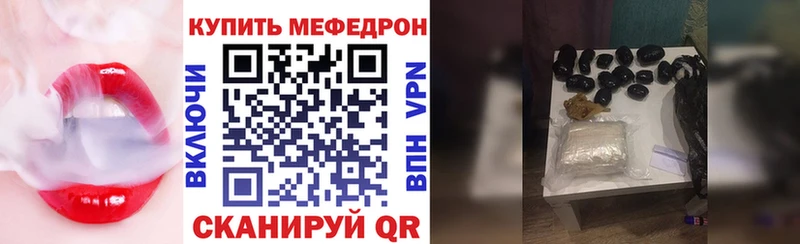МЯУ-МЯУ мука  Жирновск 