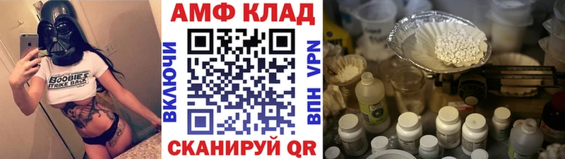 МЕТАМФЕТАМИН Декстрометамфетамин 99.9%  Жирновск 