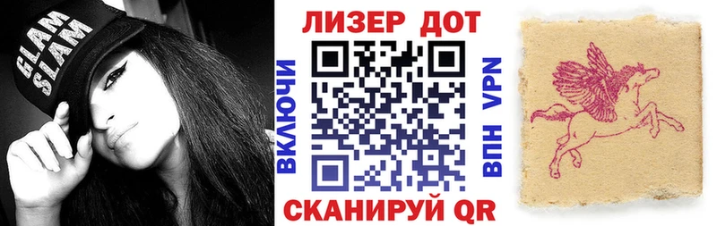 Наркотические марки 1500мкг  где купить наркотик  Жирновск 
