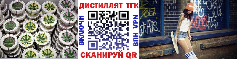 хочу   Жирновск  Дистиллят ТГК жижа 