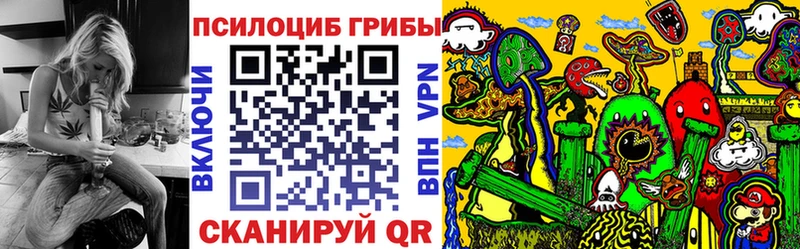 Галлюциногенные грибы GOLDEN TEACHER  Жирновск 
